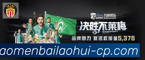 实时数据中心